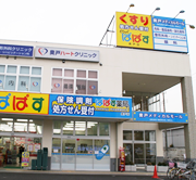 奥戸メディカルモール イメージ