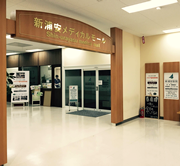 イトーヨーカドー新浦安メディカルモール イメージ